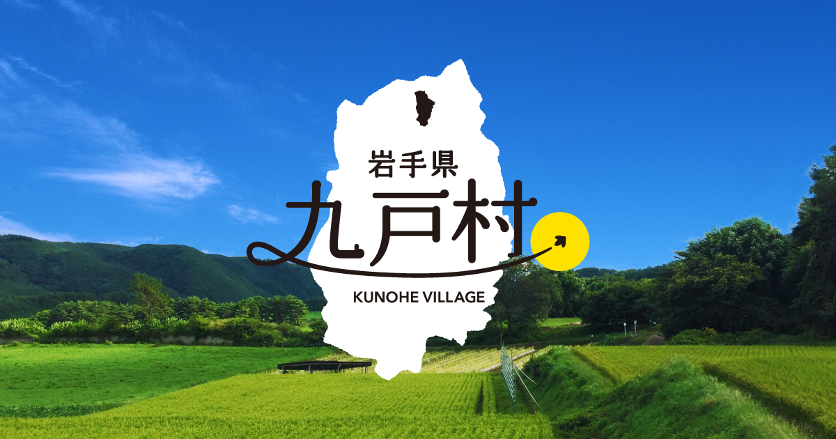 ナインズファーム紹介